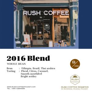 2016 Blend