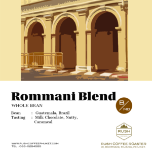 Rommani Blend